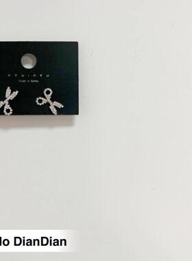 Hello DianDian 韩国小众设计师闪钻剪刀百搭小巧可爱百搭ins耳环