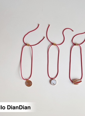 Hello DianDian 韩国东大门饰品小众设计师转运ins网红红绳手链