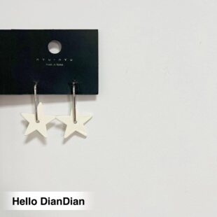 Hello DianDian 韩国小众设计师白色星星特别的海边渡假风ins耳环