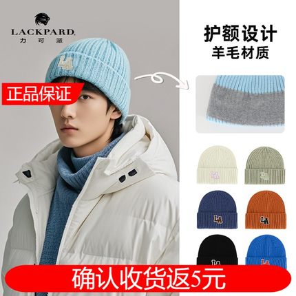 lackpard针织帽男冬季加绒加厚保暖宽松大头围毛线帽情侣刺绣帽子