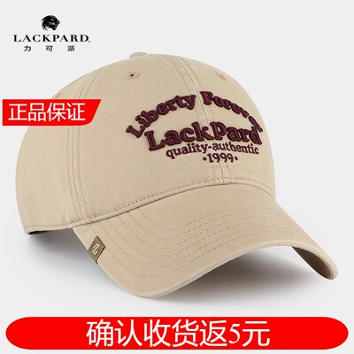 lackpard棒球帽男春夏季显脸小软顶深顶加宽帽檐鸭舌帽子女卡其色