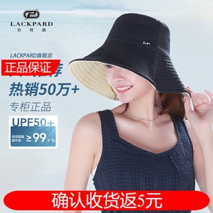 lackpard防晒帽女日系渔夫帽uvcut大沿太阳帽防紫外线lp帽遮阳帽