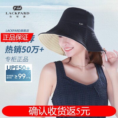lackpard防晒帽女日系渔夫帽uvcut大沿太阳帽防紫外线lp帽遮阳帽
