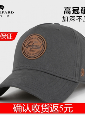 高顶加深还不压耳朵的棒球帽