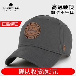 lackpard帽子男士高冠棒球帽加大加深宽檐深顶秋冬纯棉硬顶鸭舌帽