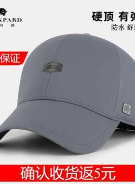 高端无缝背胶工艺的防水棒球帽