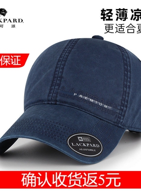 轻薄透气凉感精梳棉，更适合夏季