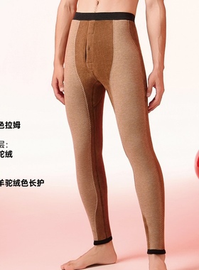 斯丽芬58368男士加厚过冬保暖裤绒面一体高腰护膝驼绒小棉裤680克