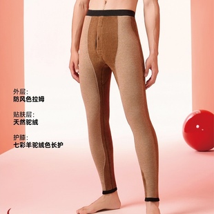 680克 绒面一体高腰护膝驼绒小棉裤 斯丽芬58368男士 加厚过冬保暖裤