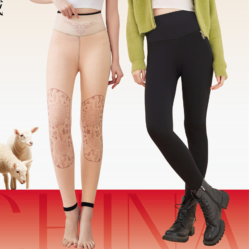 斯丽芬6C3210收腹翘臀保暖裤女加绒高腰中厚暖宫护膝打底裤九分