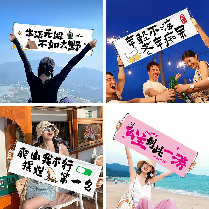 自动伸缩手拉旗手拉横幅手持小横幅手幅文旅旅游横幅条幅旗子定制