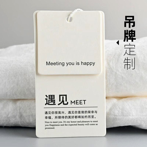 服装店吊牌定做女装挂牌定制衣服标签订制童装小卡片logo订做设计