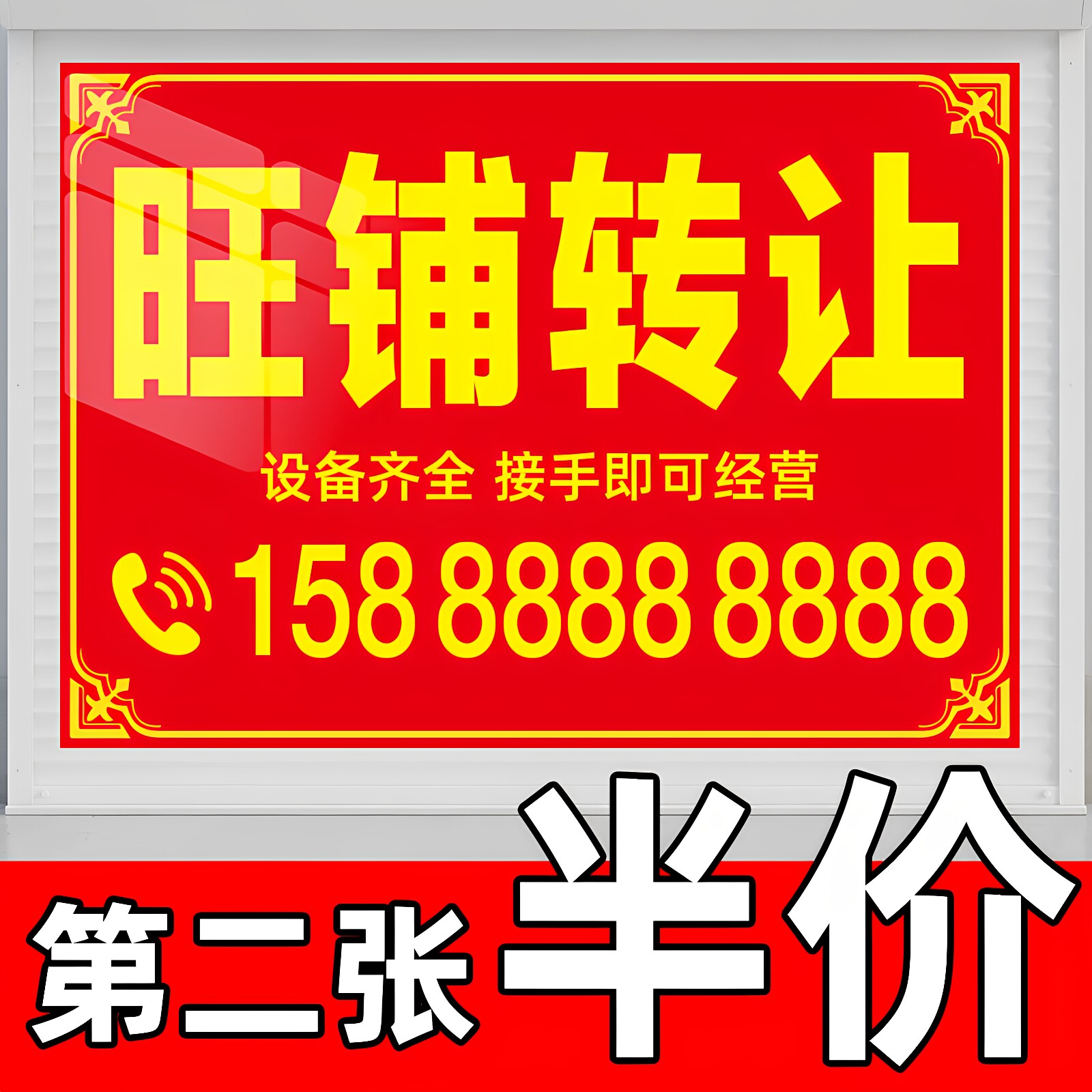 旺铺招租转让厂房出租房屋门面图片