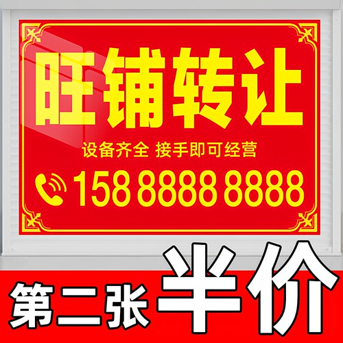 旺铺招租转让厂房出租房屋门面