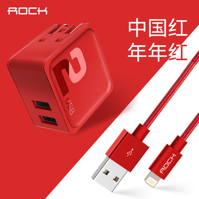 ROCKÆ»¹û8³äµçÆ÷Í·iPhone6ÊÖ»ú6s¿ìËÙ2A³äµçÍ·7plusͨÓòåÍ·Ì××°