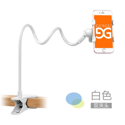 GUSGU 古尚古 懒人手机支架 75cm 优惠券折后￥6.8包邮（￥9.8-3）
