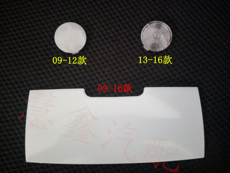 AUDI A4LB8B9Q5A5 내부 천장 갓 천장 조명 소형 커버 독서 용 램프 커버에 적합