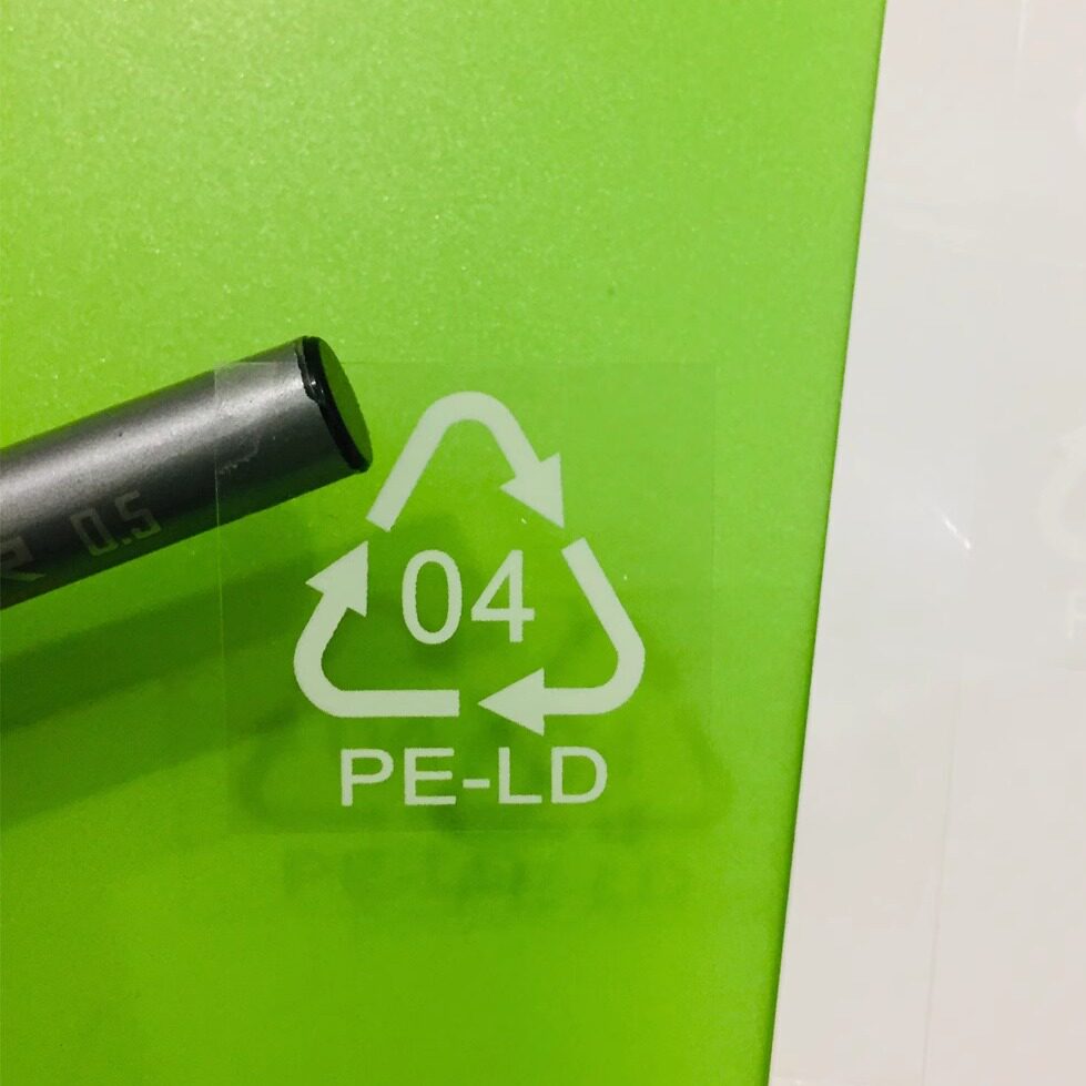 中号白色04PE-LD环保透明标贴 PE袋用白色04回收循环贴630个/30元