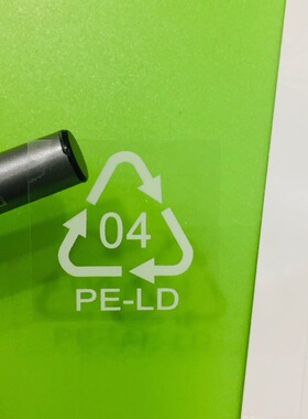 中号白色04PE-LD环保透明标贴 PE袋用白色04回收循环贴630个/30元