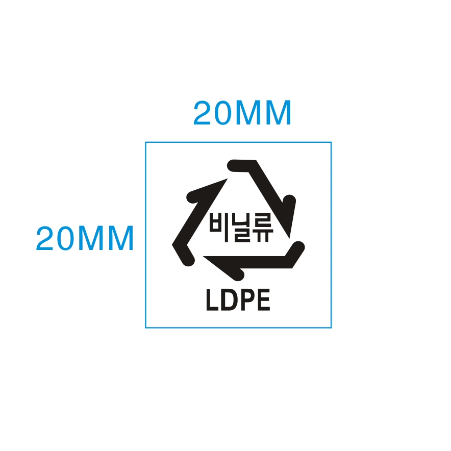 现货 韩文环保标贴 出口用LDPE可回收循环标签2*2CM(1400个/30元)