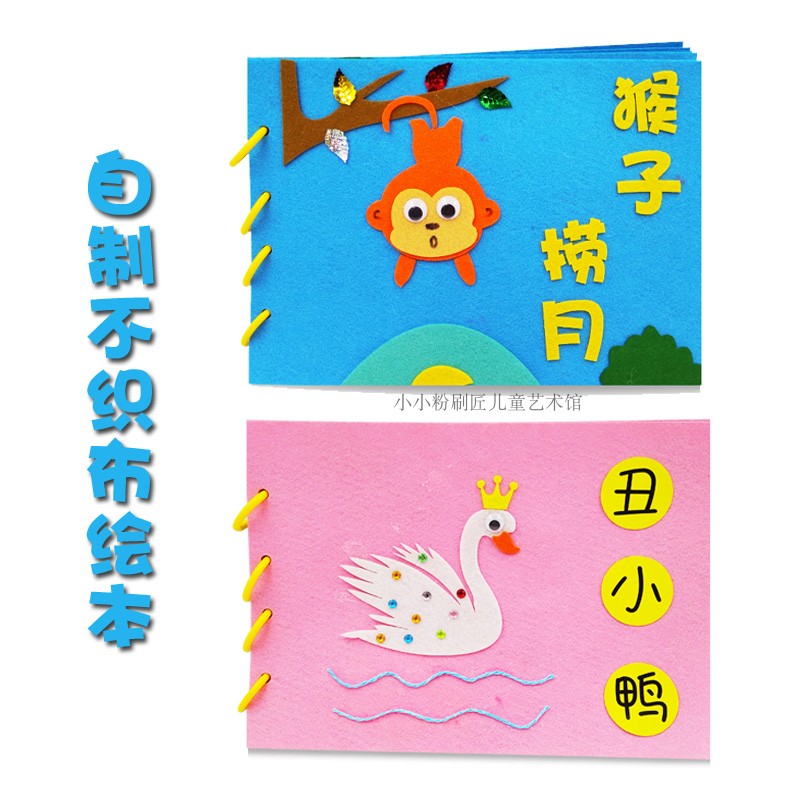 ³óСѼºï×ÓÀÌÔ²»Ö¯²¼Î޷IJ¼×ÔÖÆ»æ±¾ÖÆ×÷DIYÓ×¶ùÔ°Ãâ²Ã¼ôÊÖ¹¤Êé