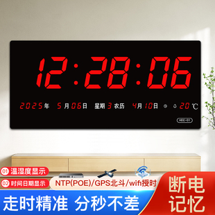 河创LED数码 万年历客厅电子钟数显挂墙卧室静音电子闹钟HEC