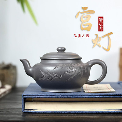 宜兴紫砂壶名家王德明纯全手工壶茶具泡茶壶高温原矿青灰泥宫灯壶