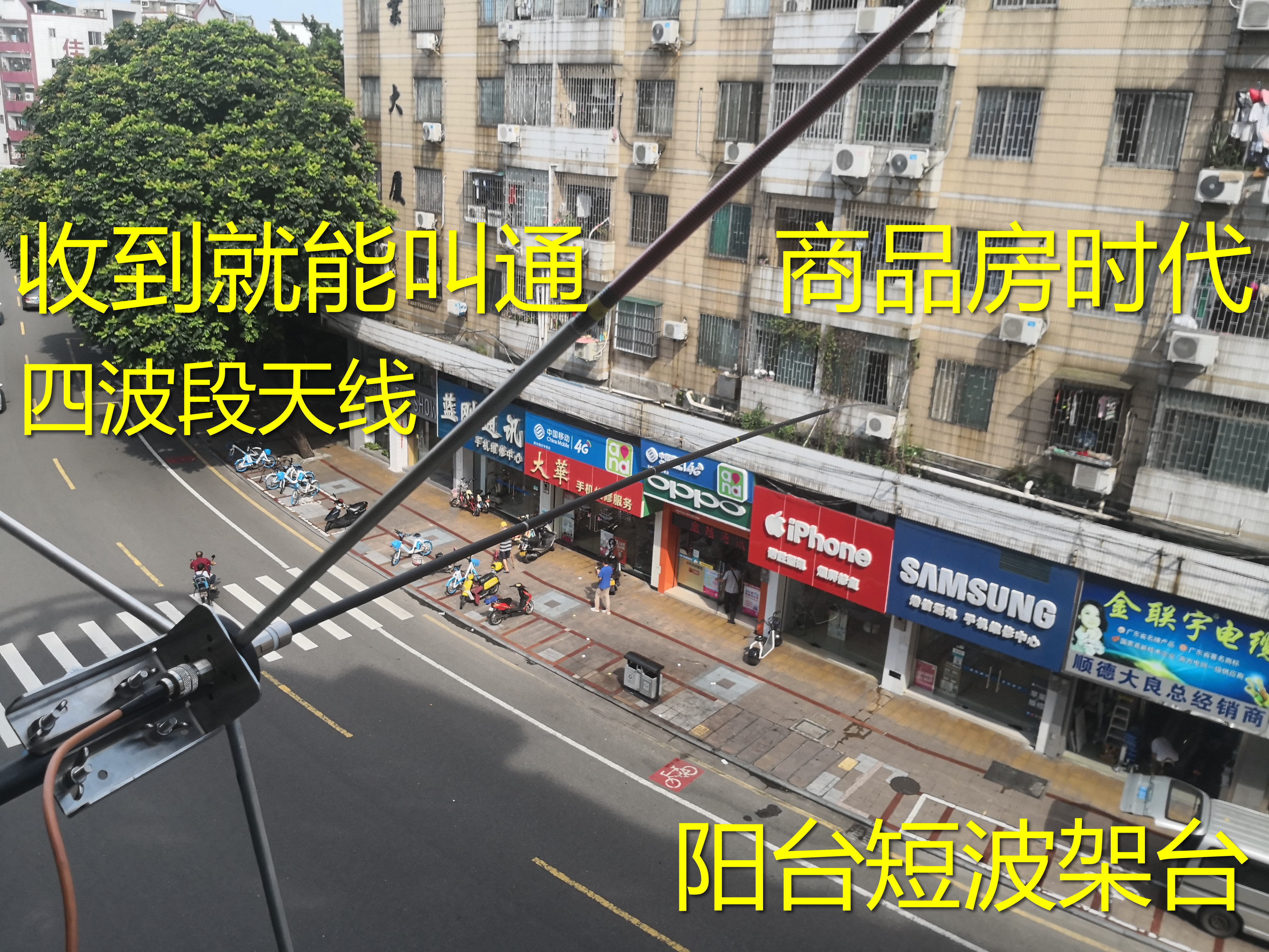 天牛线抱杆器夹码正V便携短波车用载电台HFT8917GP八木AM原厂包邮