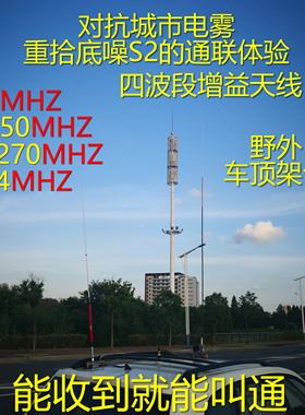 车载电台天线便携短波用载GPHF891巴伦正倒VAM对讲机配件超划算