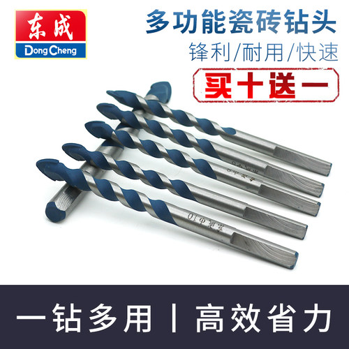 东成瓷砖钻头东城三角合金打孔