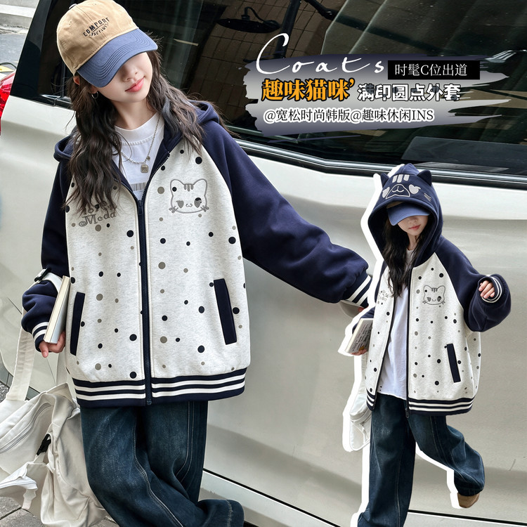 2026秋新款女童套装韩系连帽外套中大童洋气学生棒球服上衣牛仔裤
