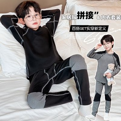 男童德绒家居服睡衣套装秋冬款加厚保暖内衣男孩时尚拼接秋衣