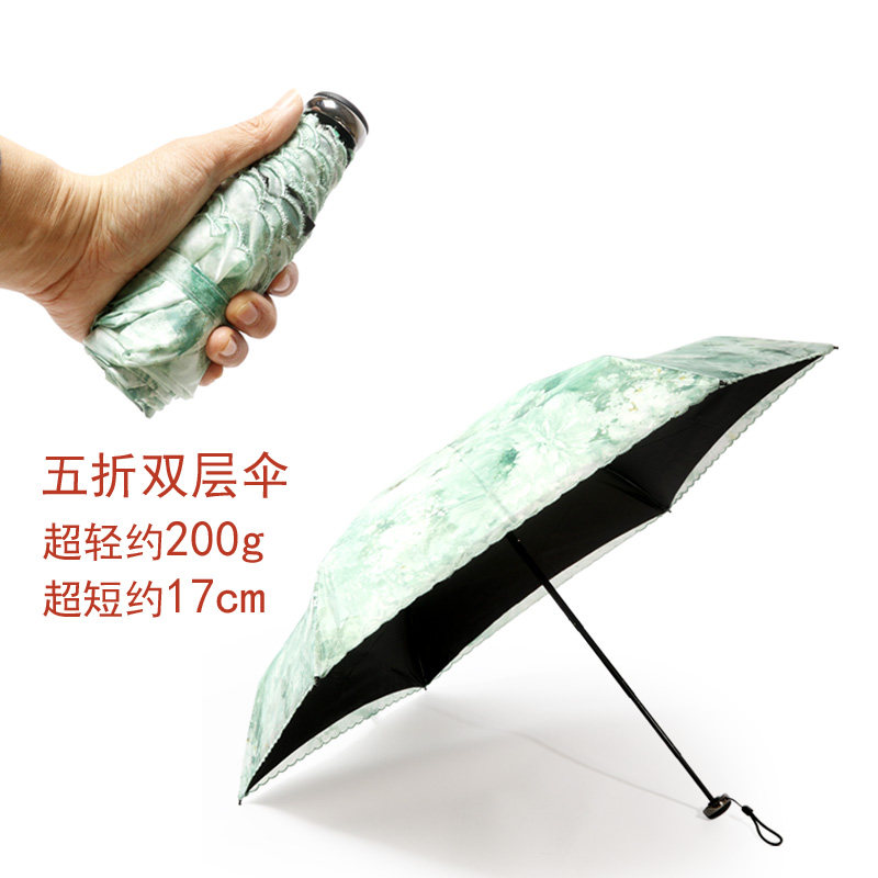 大光明五折超轻超短双层黑胶伞
