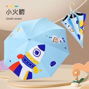 正品天堂伞儿童晴雨伞男女学生伞黑胶超强防晒防紫外线遮阳太阳伞