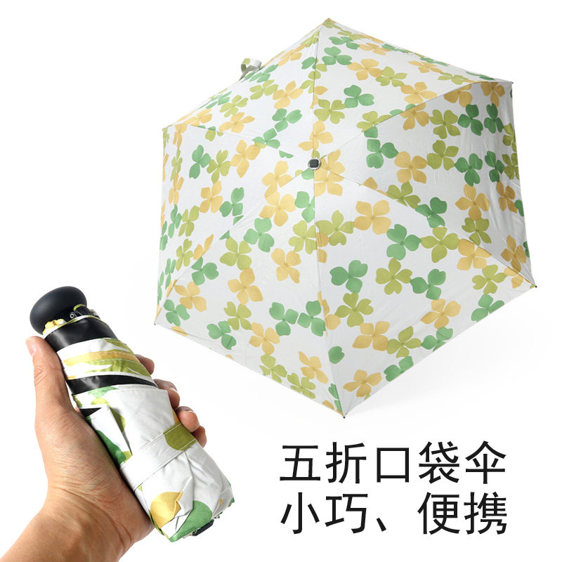 安诺淑五折女士小清新防晒遮阳伞