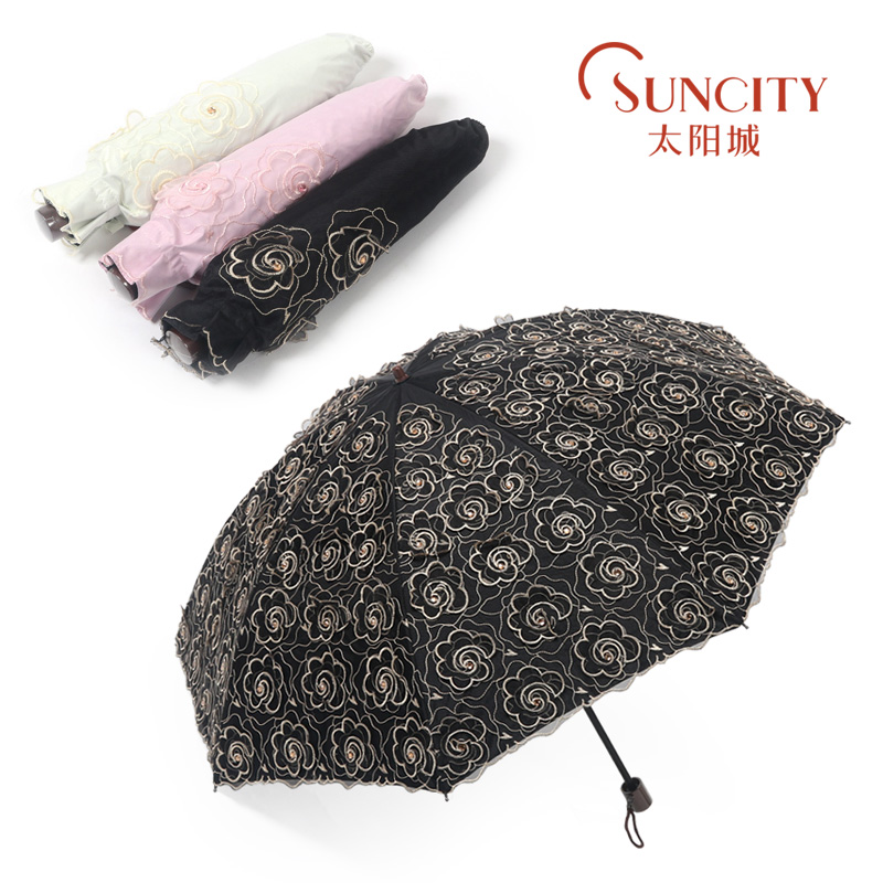 太阳城洋伞二折双层蕾丝刺绣亮片遮阳伞黑胶超强防晒遮阳女士伞