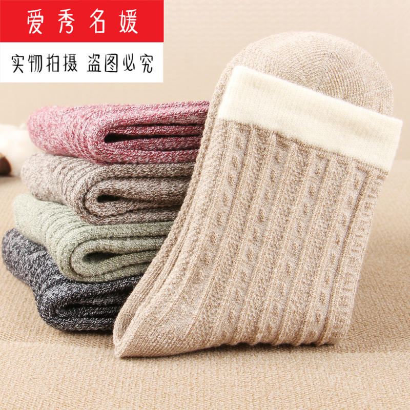 冲钻冲冠 女士中筒棉袜秋冬季加厚深色双纱纯色棉质女袜子休闲潮