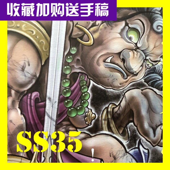 新传统般若财神纹身手稿刺青手背图手绘线稿素材武士