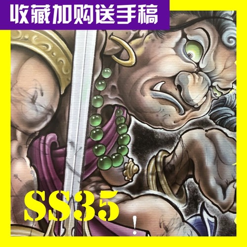 新传统般若财神纹身手稿刺青手背图手绘线稿素材武士