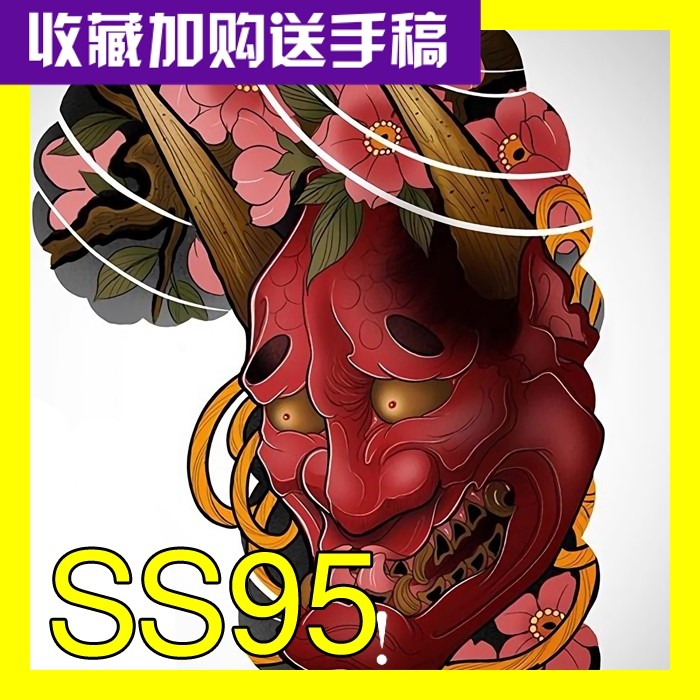 日式新传统半胛通体花胸纹身手稿般若狮子鬼怪鱼图片图案资料花臂