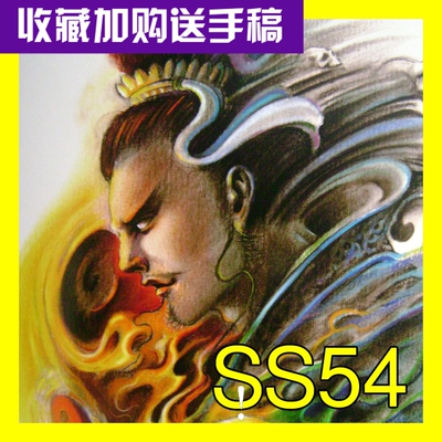 纹身手稿中国印3刺青传统花臂手绘线稿老虎关羽鱼龙般若战神素材