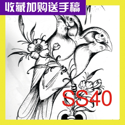 纹身手稿图册图案素材资料TATTOO YOU 0666欧美黑灰school SS40