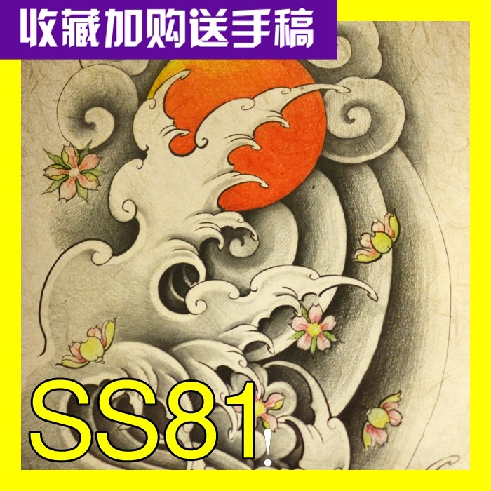 晓义刺青集妖纹身手稿荷花般若图片图案素材资料新传统佛像手稿