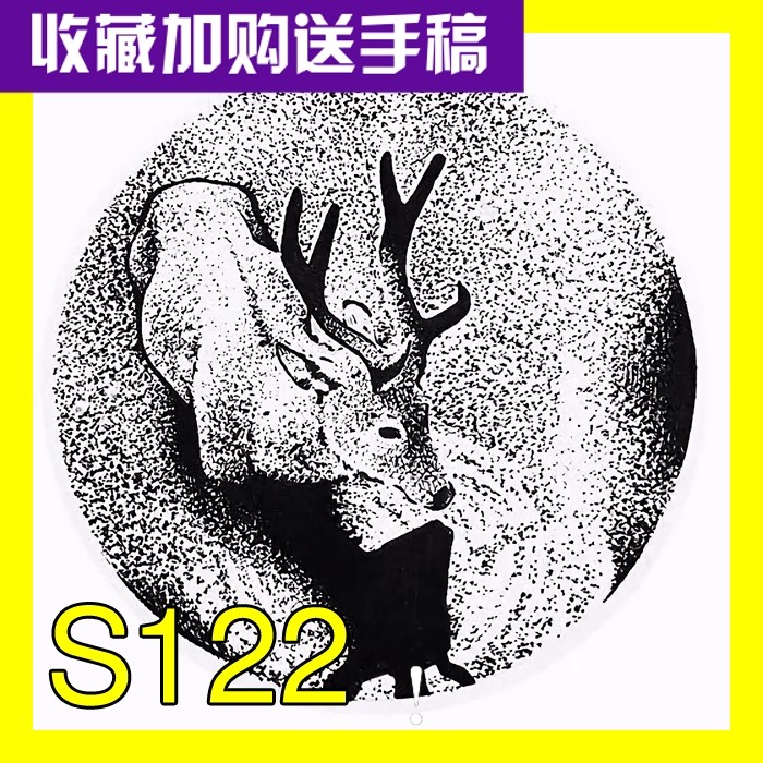 纹身刺青手稿图案简约圆形现代图腾风格大师花臂简约点刺黑灰s122