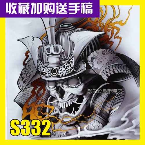 集新传统纹身手稿般若满背花臂花胸花腿配勾选图线稿素材