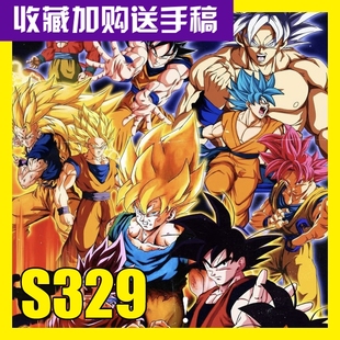 纹身手稿龙珠Z孙悟空魔人布欧比达悟饭龟仙人比克18号赛亚人图片