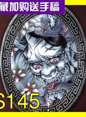 纹身手稿传统刺青诸葛亮九龙拉棺关羽赵云人物鹤满背花臂