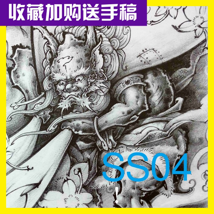 传统风格纹身手稿刺青菩提线稿素材象神花臂满背雷神不动明王图案