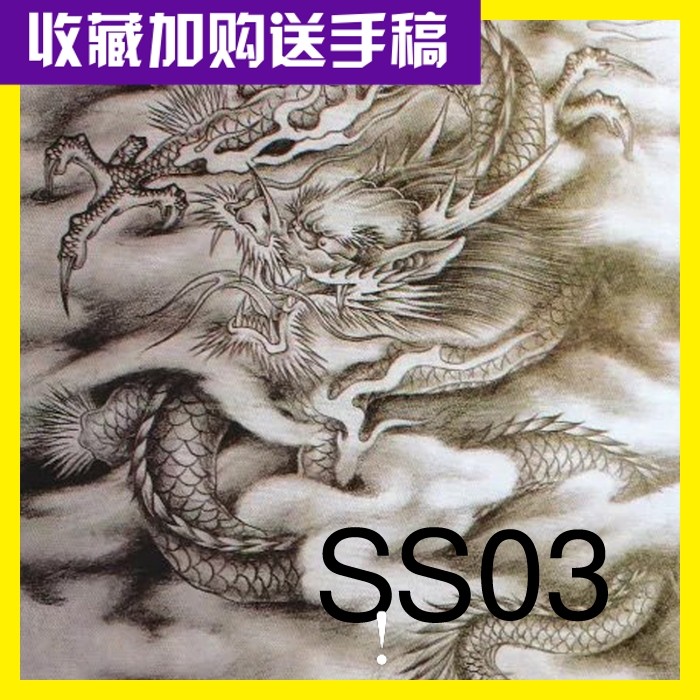 中国传统风格纹身手稿刺青图案过设计素材/源文件