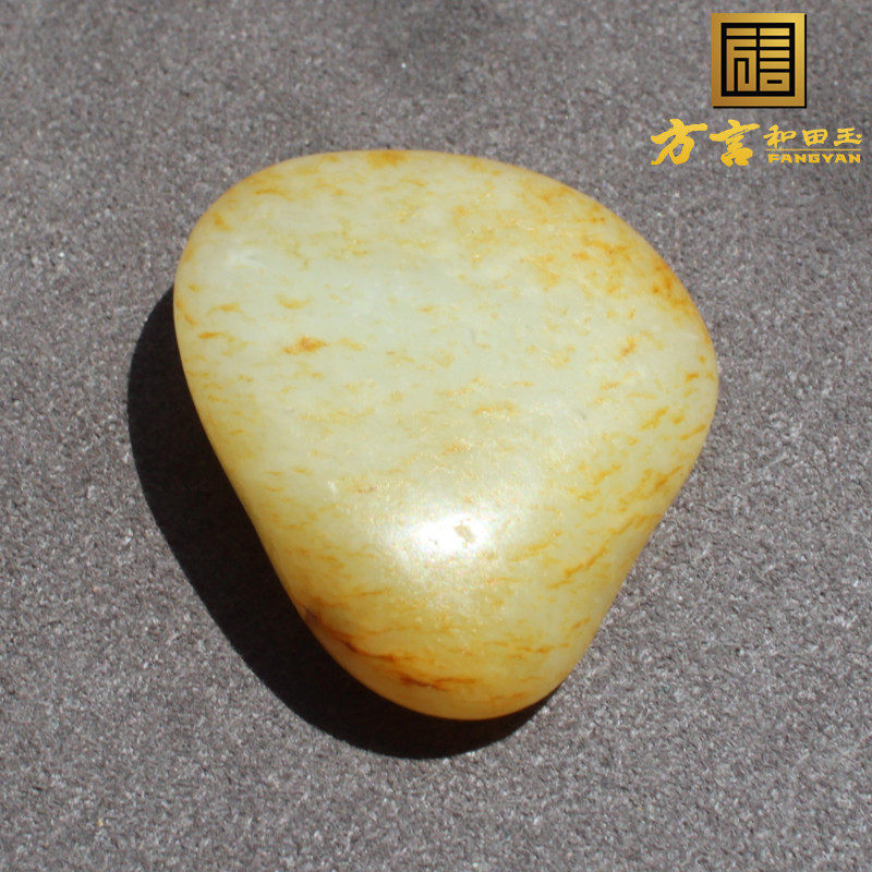 方言和田玉精品珍藏新疆玉龙河老熟金皮白玉籽料无修磨原石吊坠x5